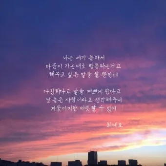 오늘 아침 인사 이미지 아침 인사로 좋은 글 모음집_22