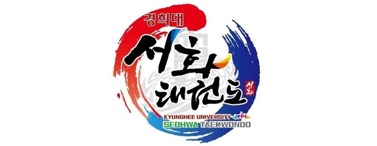 인천 미추홀구 태권도장