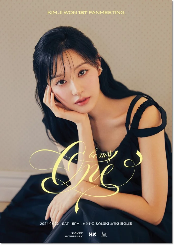 김지원 팬미팅 포스터