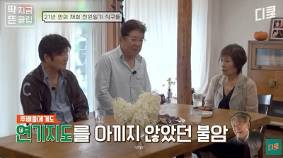 회자님네 김혜자