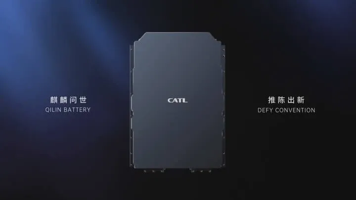 중국 CATL 기린 배터리