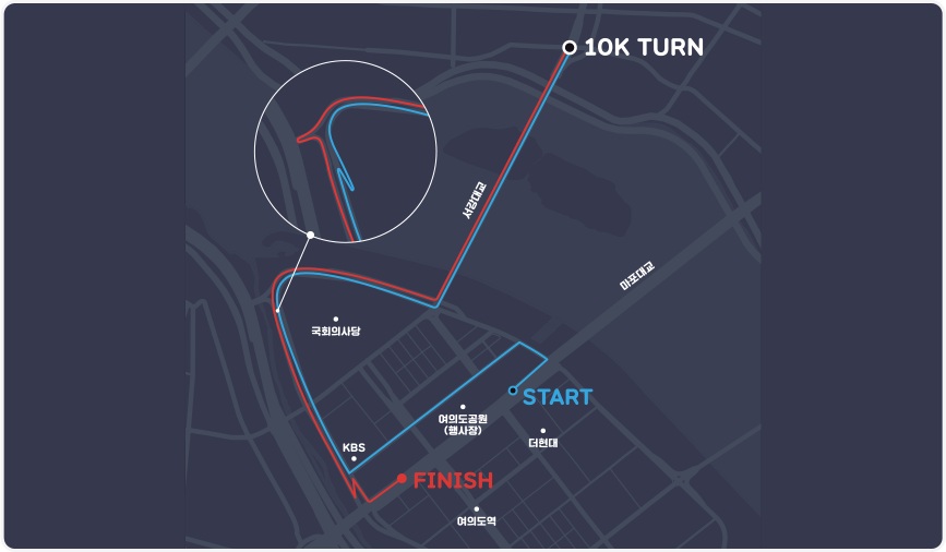 디즈니런 코스(10km)