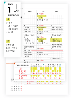 PDS다이어리_먼슬리