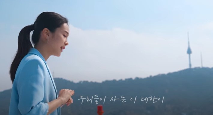 내나라 대한 뮤비 캡쳐 사진입니다.