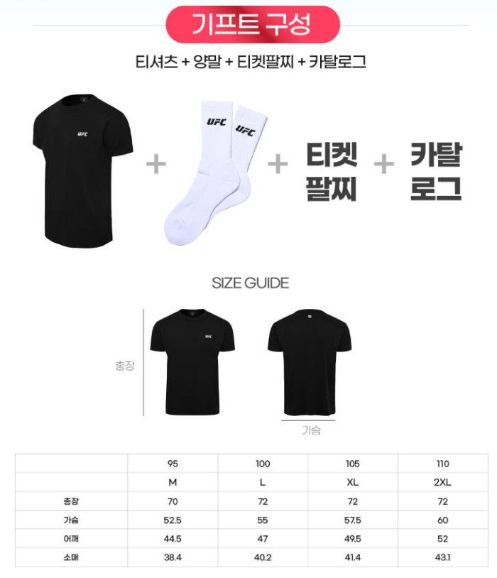 기념품 안내