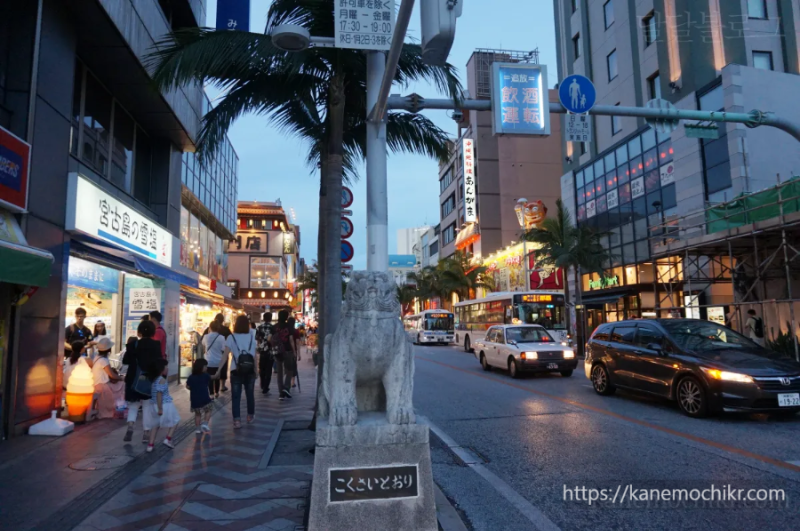 오키나와-국제거리