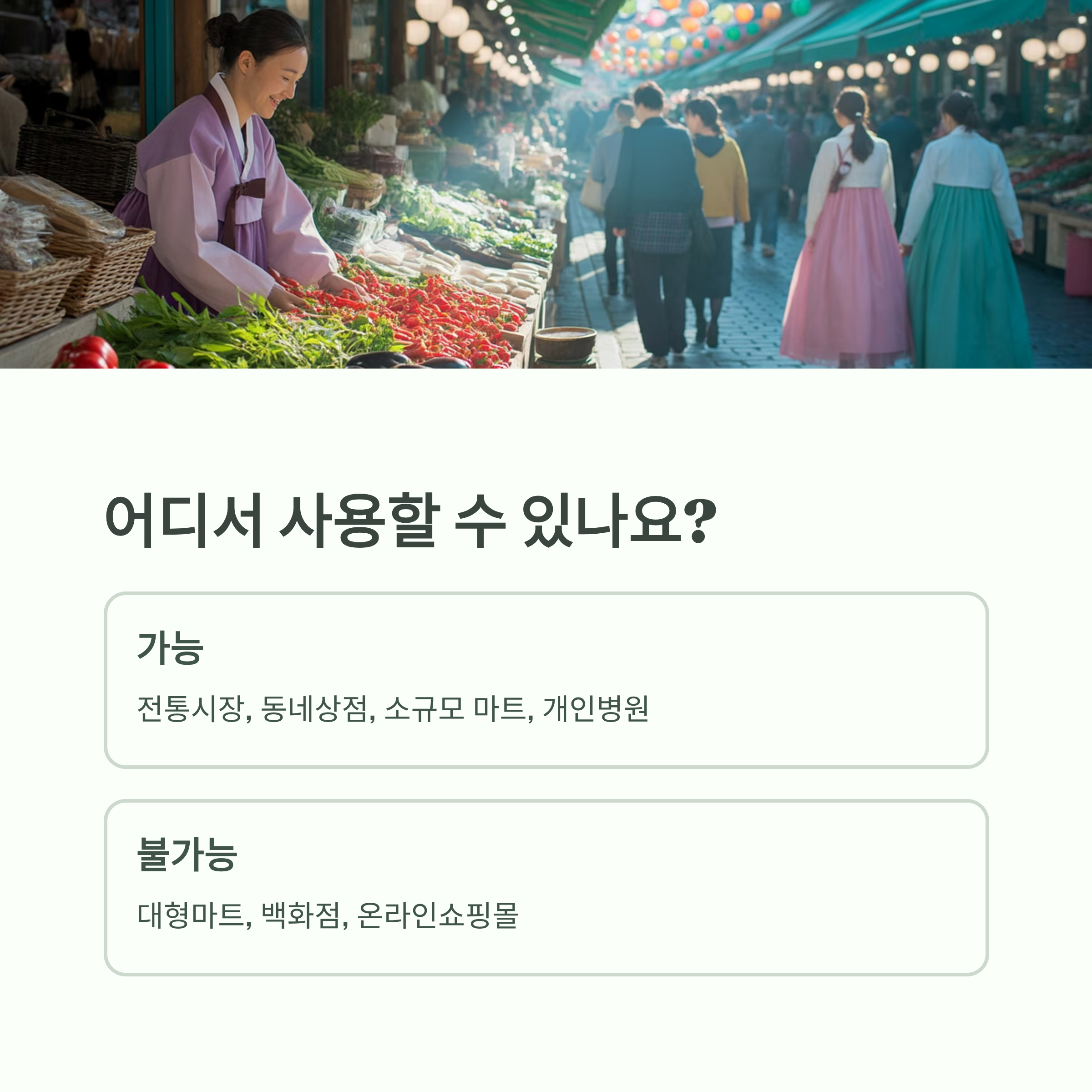 롯데카드 민생지원금 신청