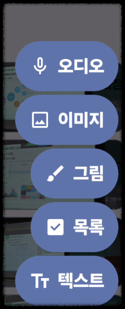 구글 메모 앱 Keep 사용법 OCR, 음성 메모, 텍스트 자동 변환, 체크리스트 투두리스트 크롬 확장 텍스트변환 일정관리