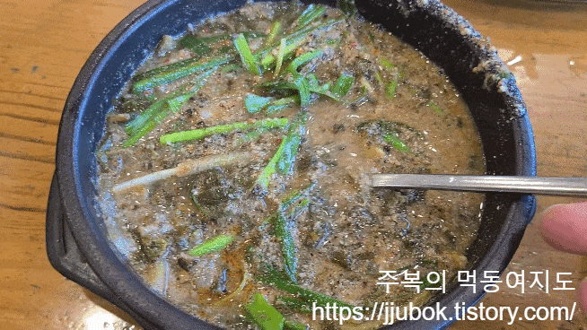 할머니-추어탕-맛