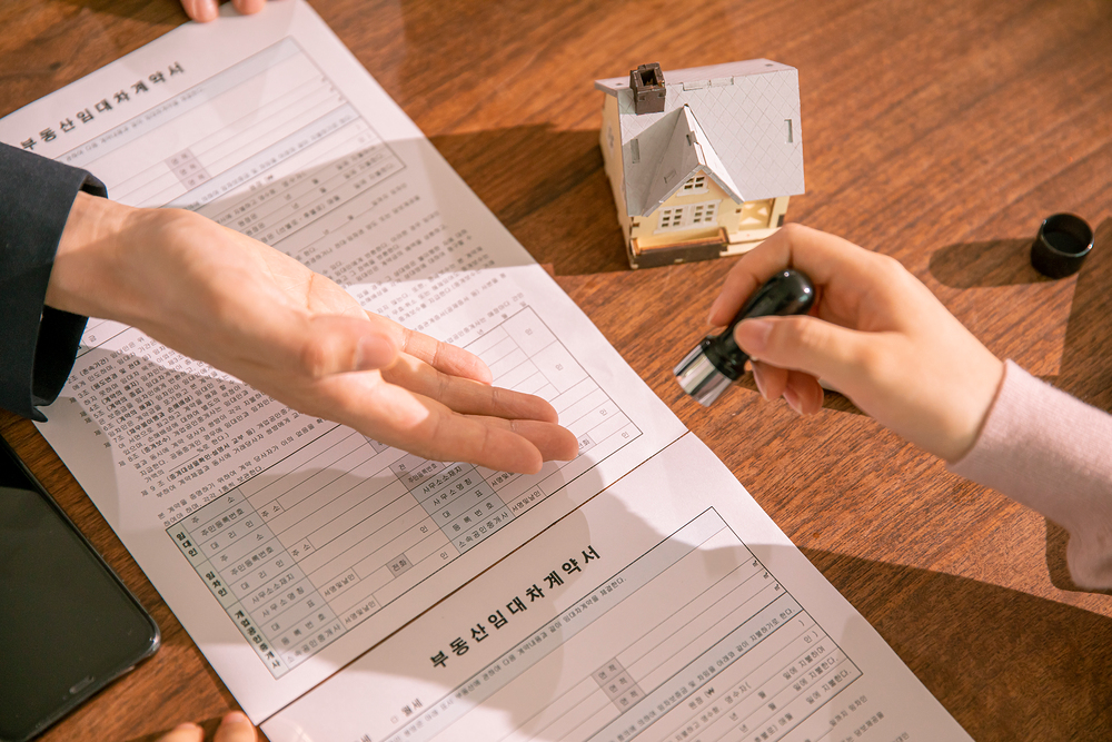 부동산 임대차 계약서 무료 양식