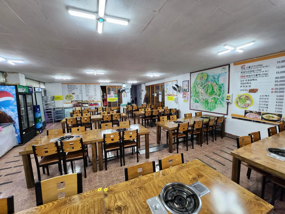 지리산-온천랜드-식당-산하가든-내부