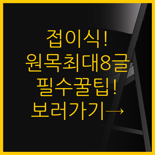 실용주의자를 위한 접이식 원목 침대프..