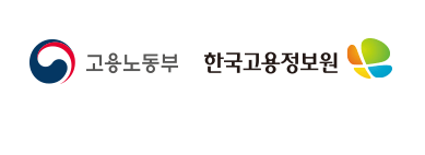 국민취업지원제도 지원 자격 신청방법 취업성공수당 구직촉진수당