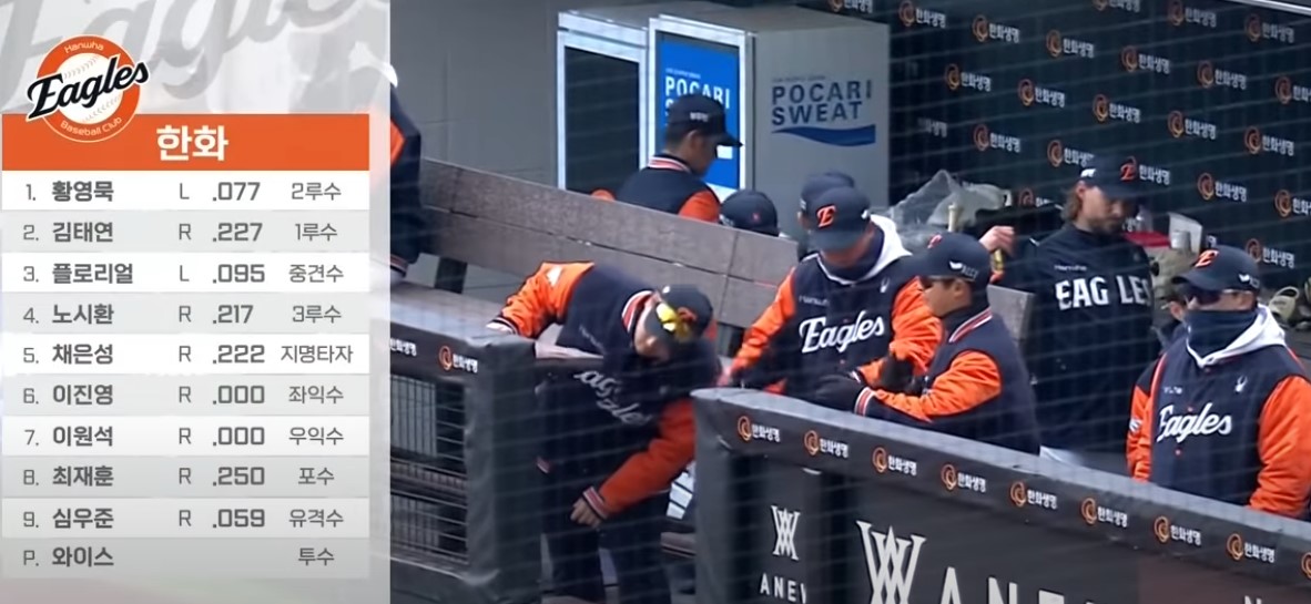 2025 프로야구 기아 vs 한화