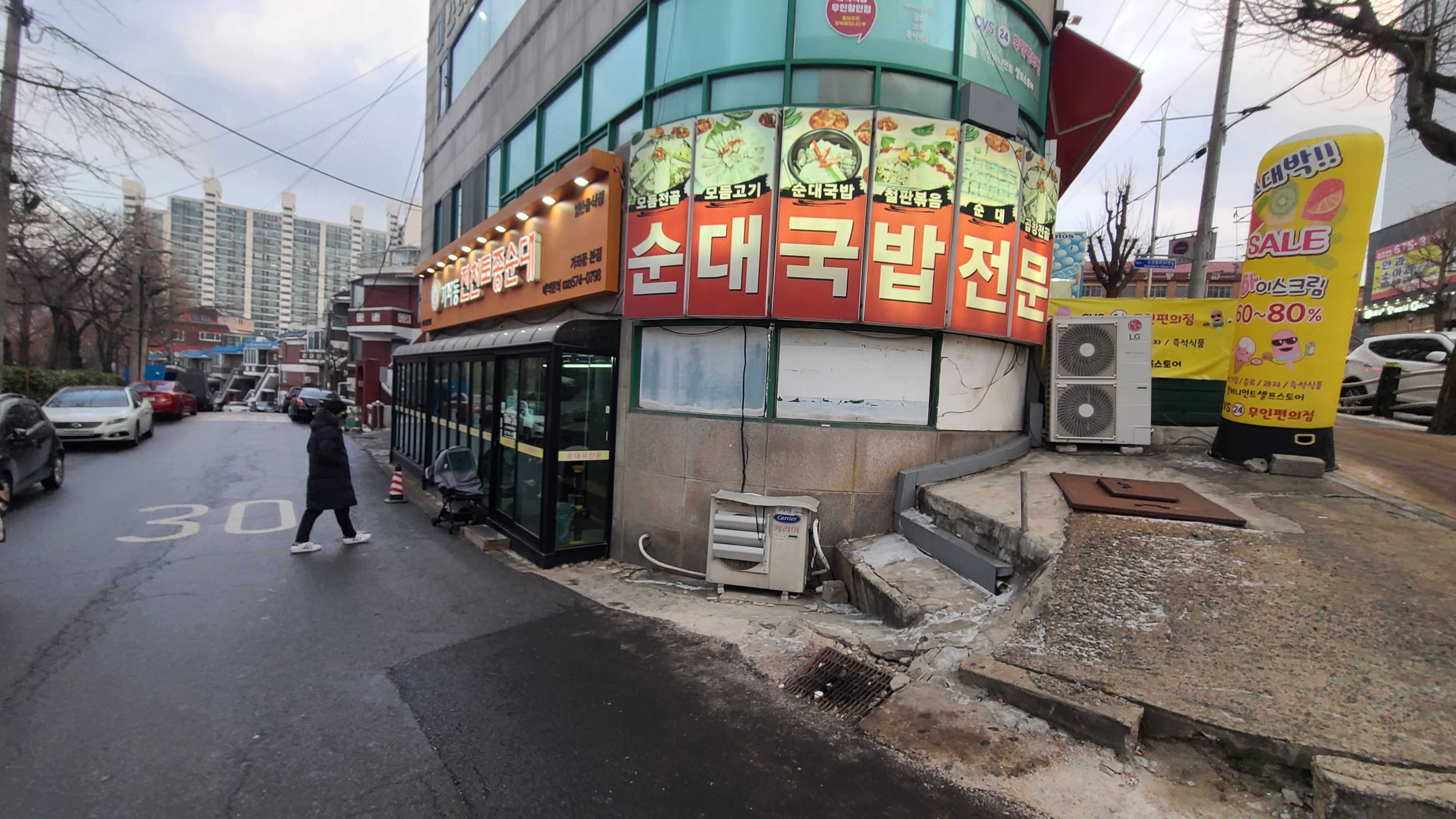 진천토종순대가좌동본점-외관