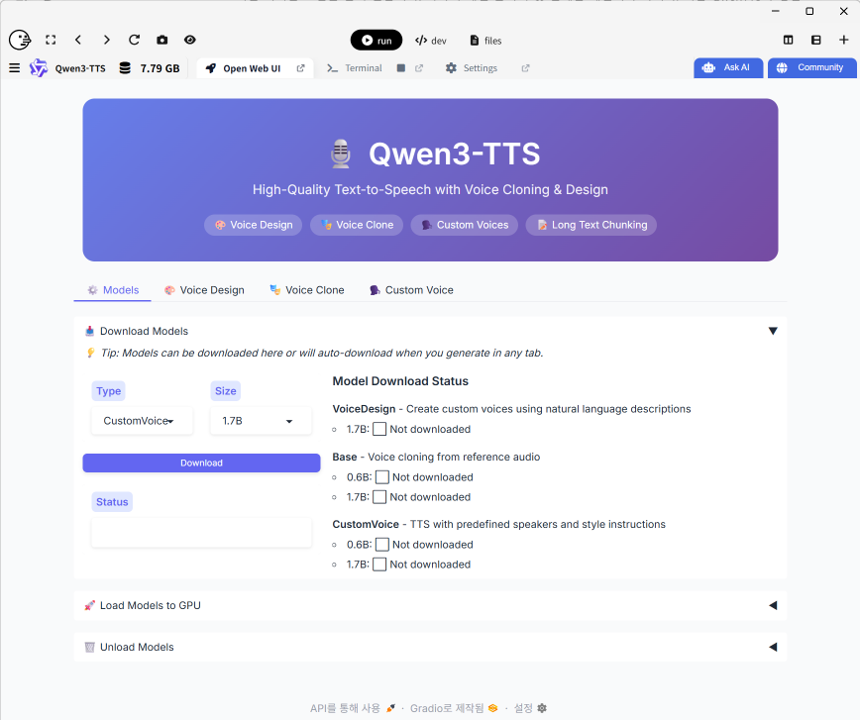 QwenTTS 설치는 됐는데 실행이 느린 이유와 해결 순서