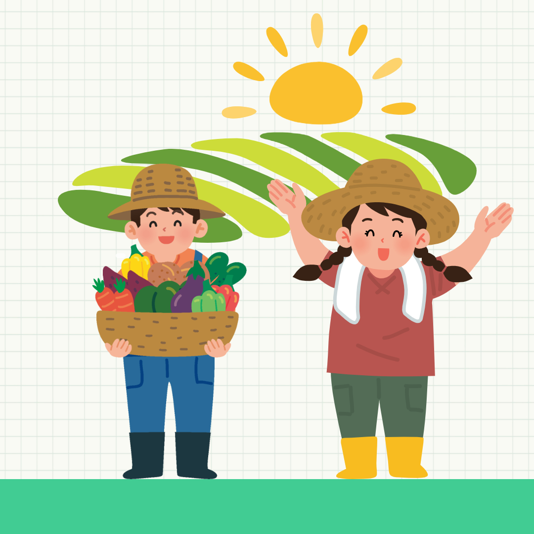 농어업인수당 신청