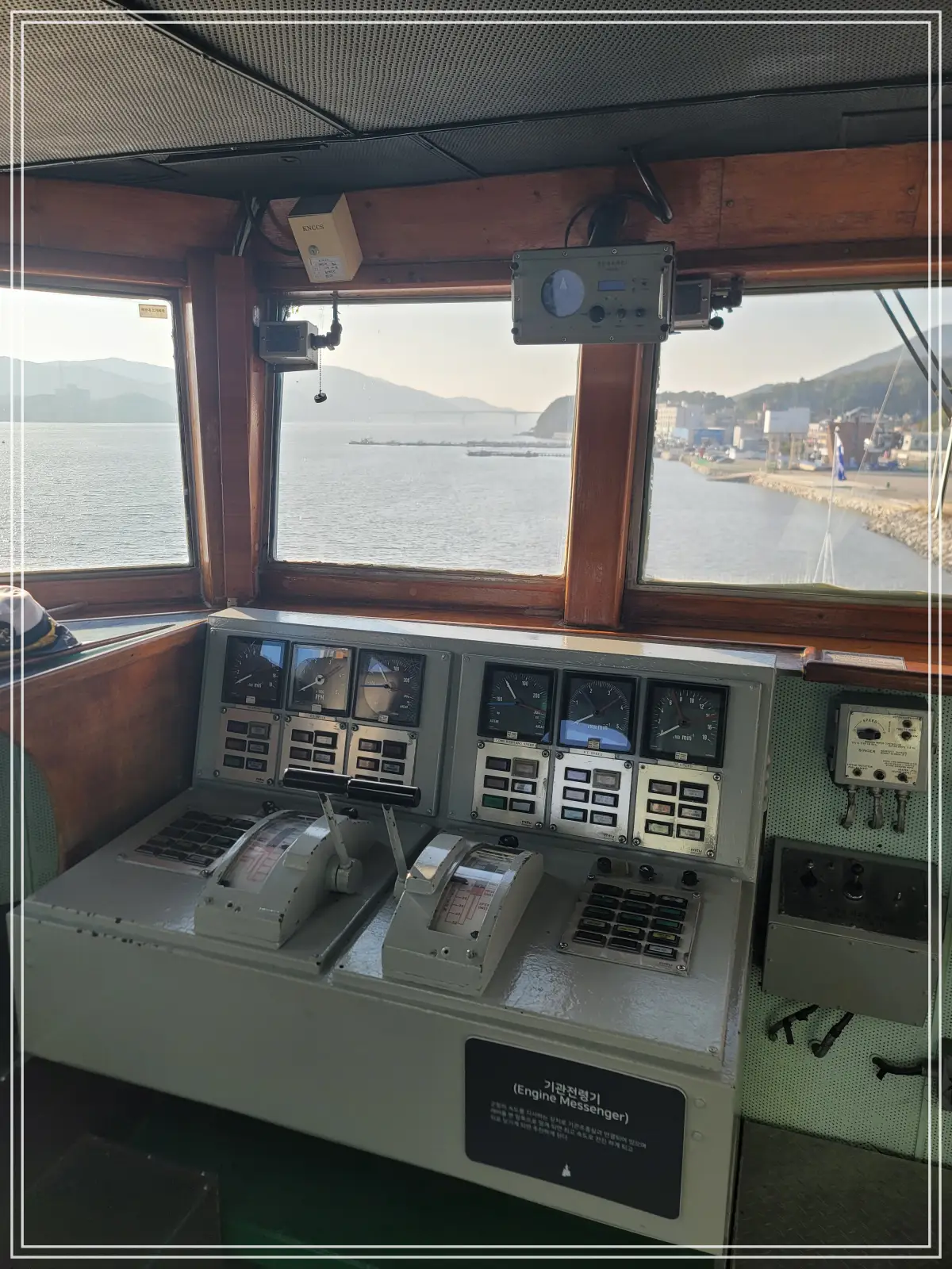 마산함-조타실-내부-좌현