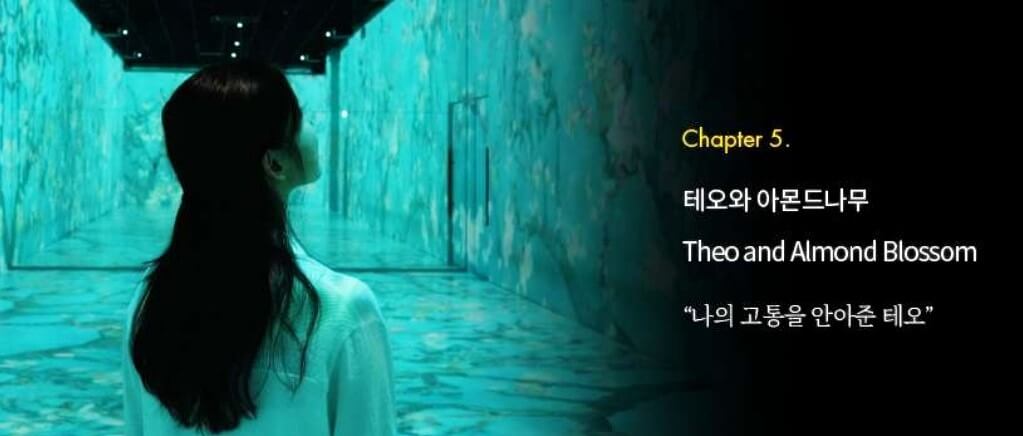 반고흐-전시회-서울-일정-예매-방법