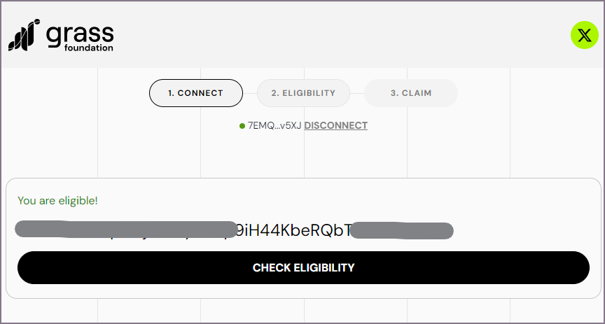 자격 확인 화면
