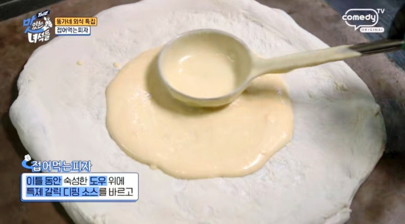 파주 브런치 맛집 207FEET