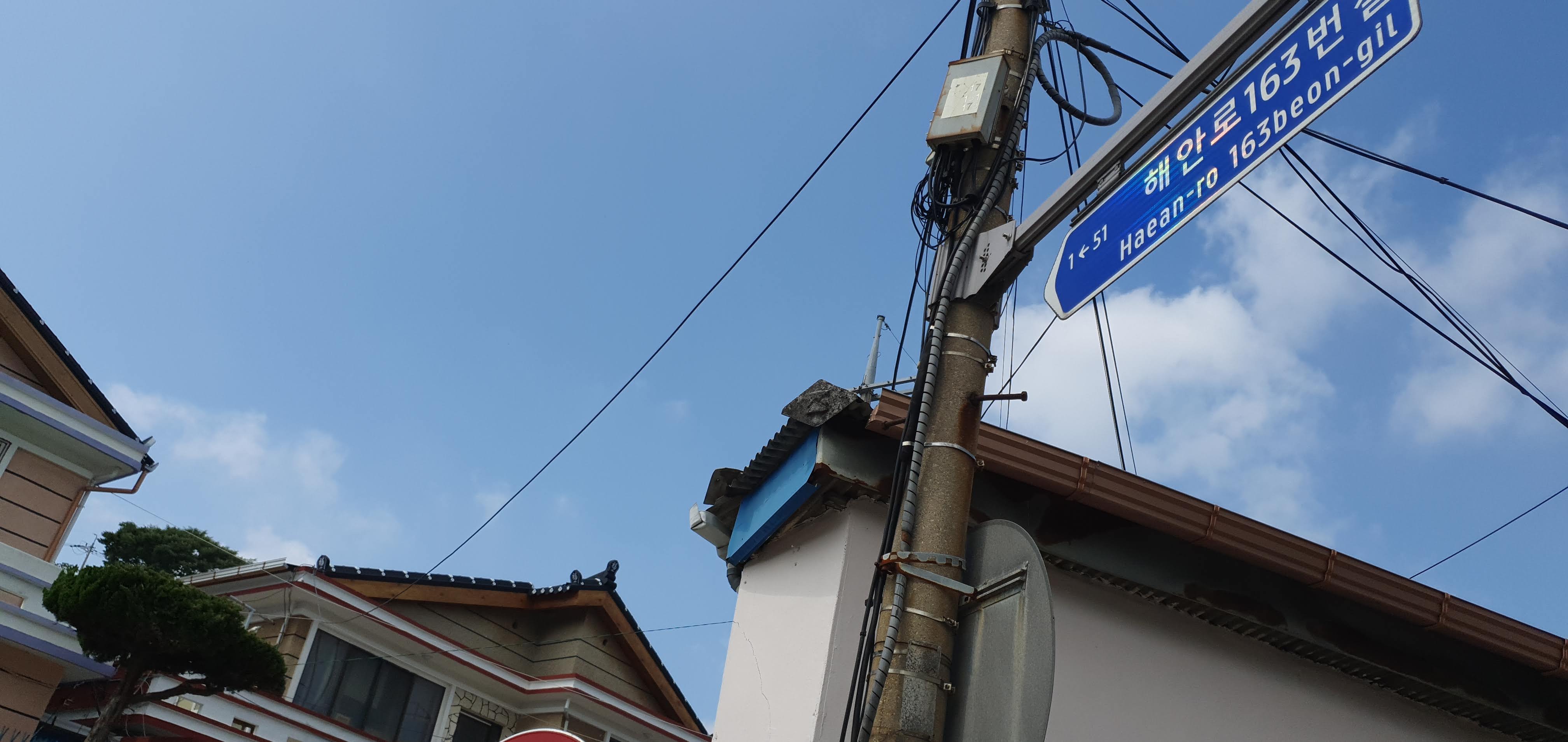 서산동시화골목