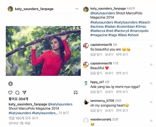 케이티 루이스 사운더스
트위터 사진