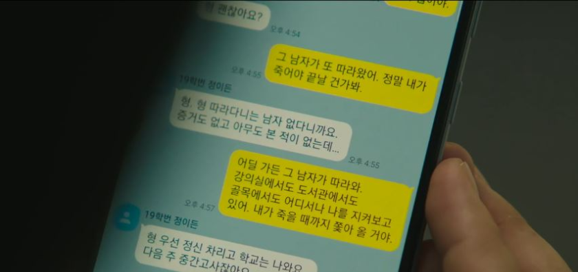 운수오진날_3회