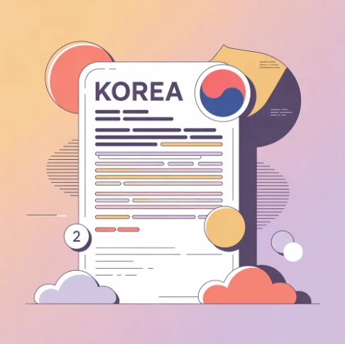 주택관리사협회 법령 개정 예시 일러스트