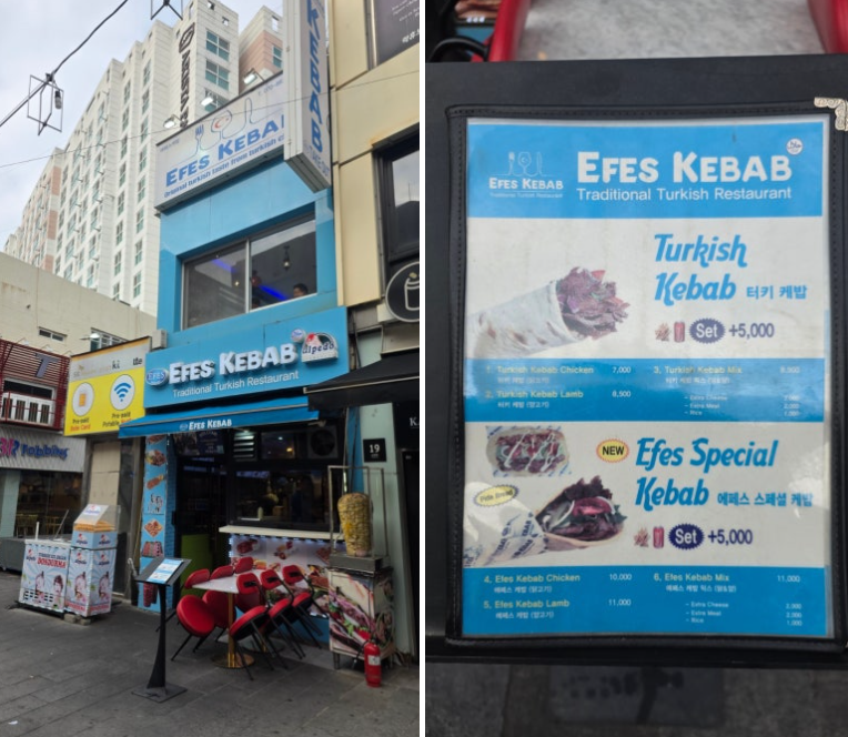 [평택/송탄] 신장쇼핑몰 아이와 함께 즐긴 이국적인 테이크아웃 맛집 (미스진햄버거 &amp; 에페스 케밥)