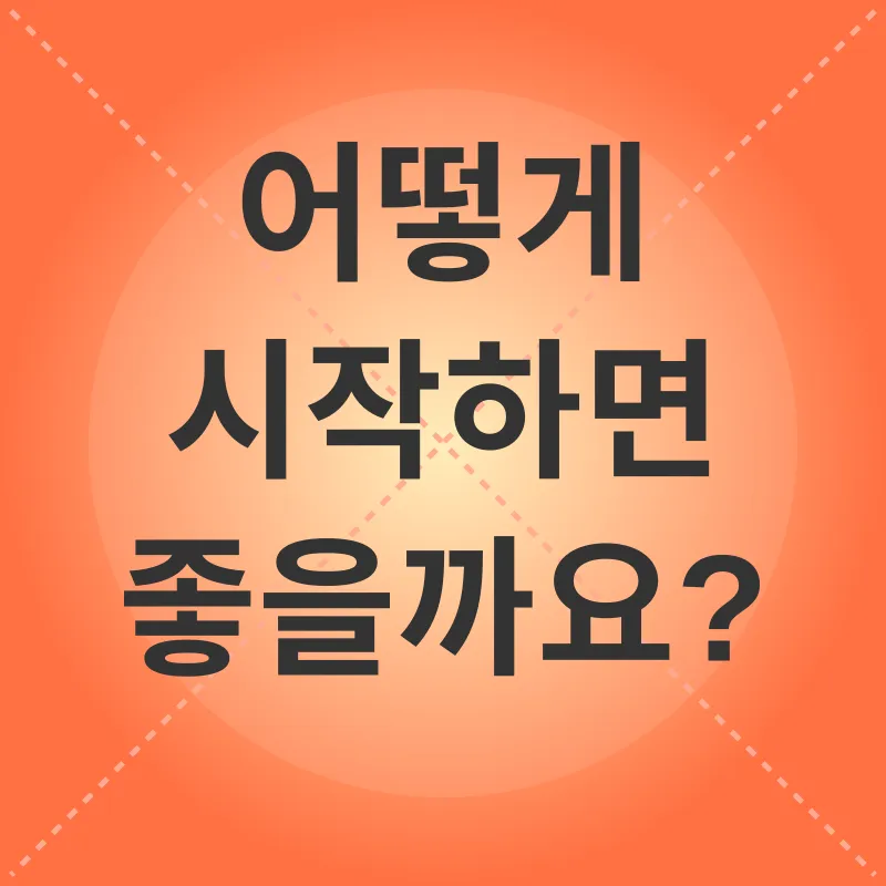 맨발걷기_2