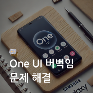 대표이미지 썸네일