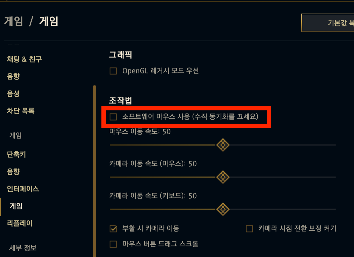 맥북 롤 설치10