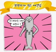 에겐 테토 테스트