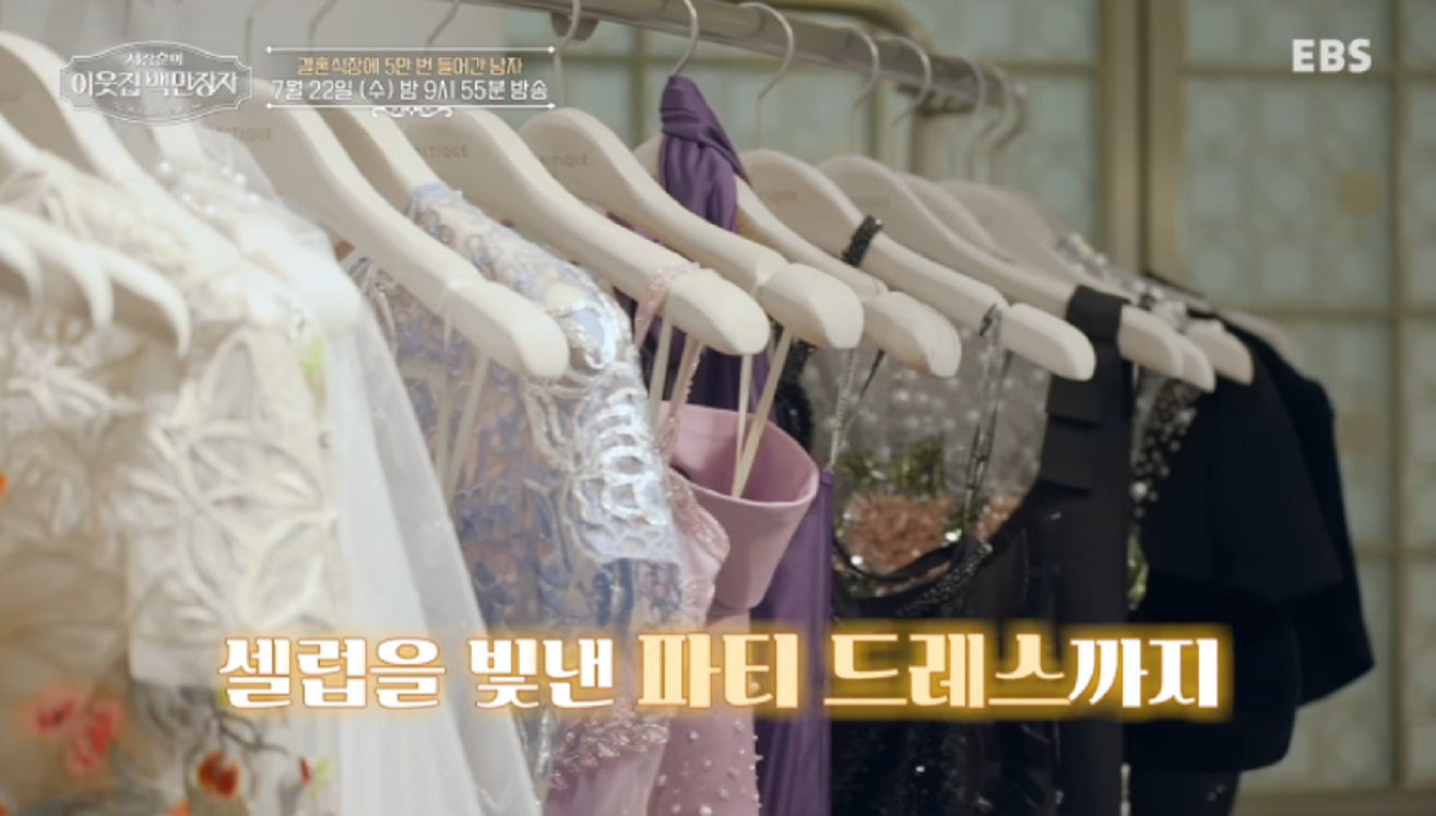 웨딩백만장자-신상수-웨딩홀-결혼식장