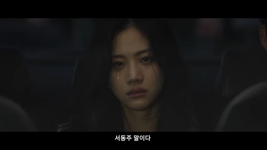 보물섬 박형식: SBS 드라마 기대작, 모든 것을 알아보세요