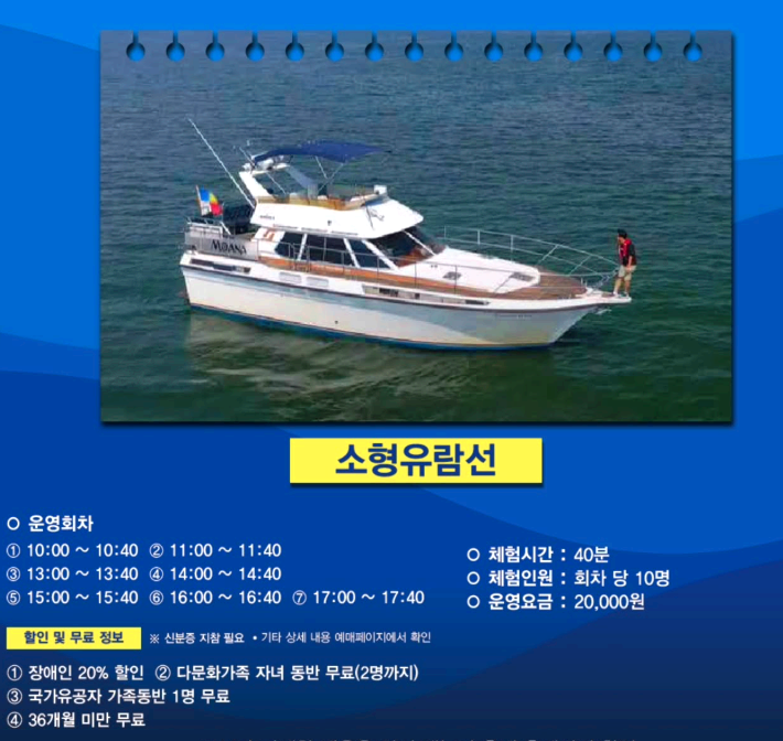 화성 뱃놀이축제