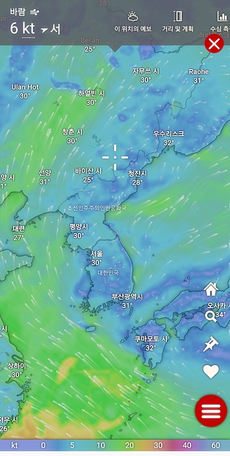 윈디를 처음 켰을때 