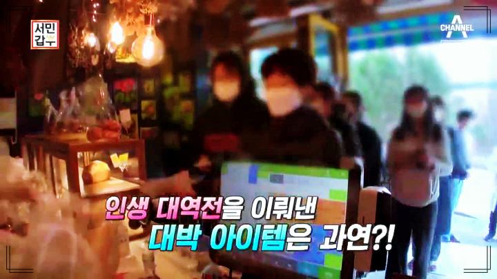 빵-손님-대기줄