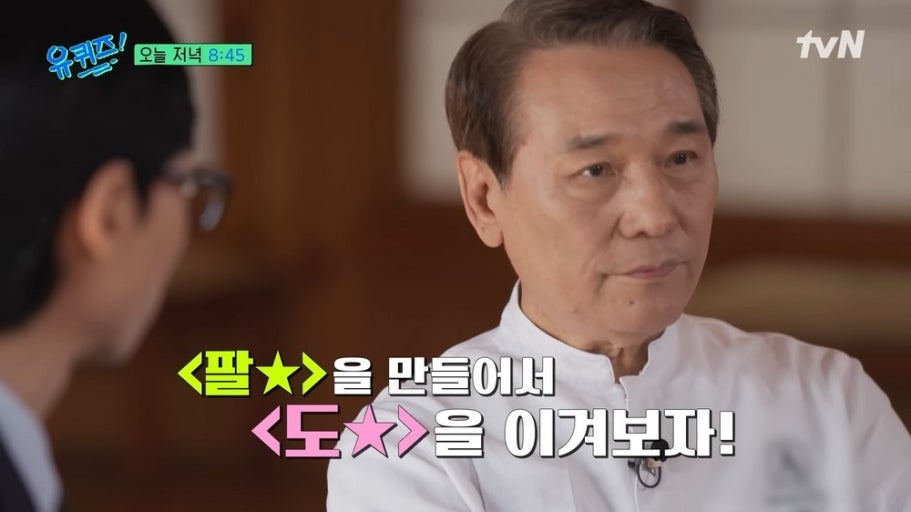 후덕죽 본명