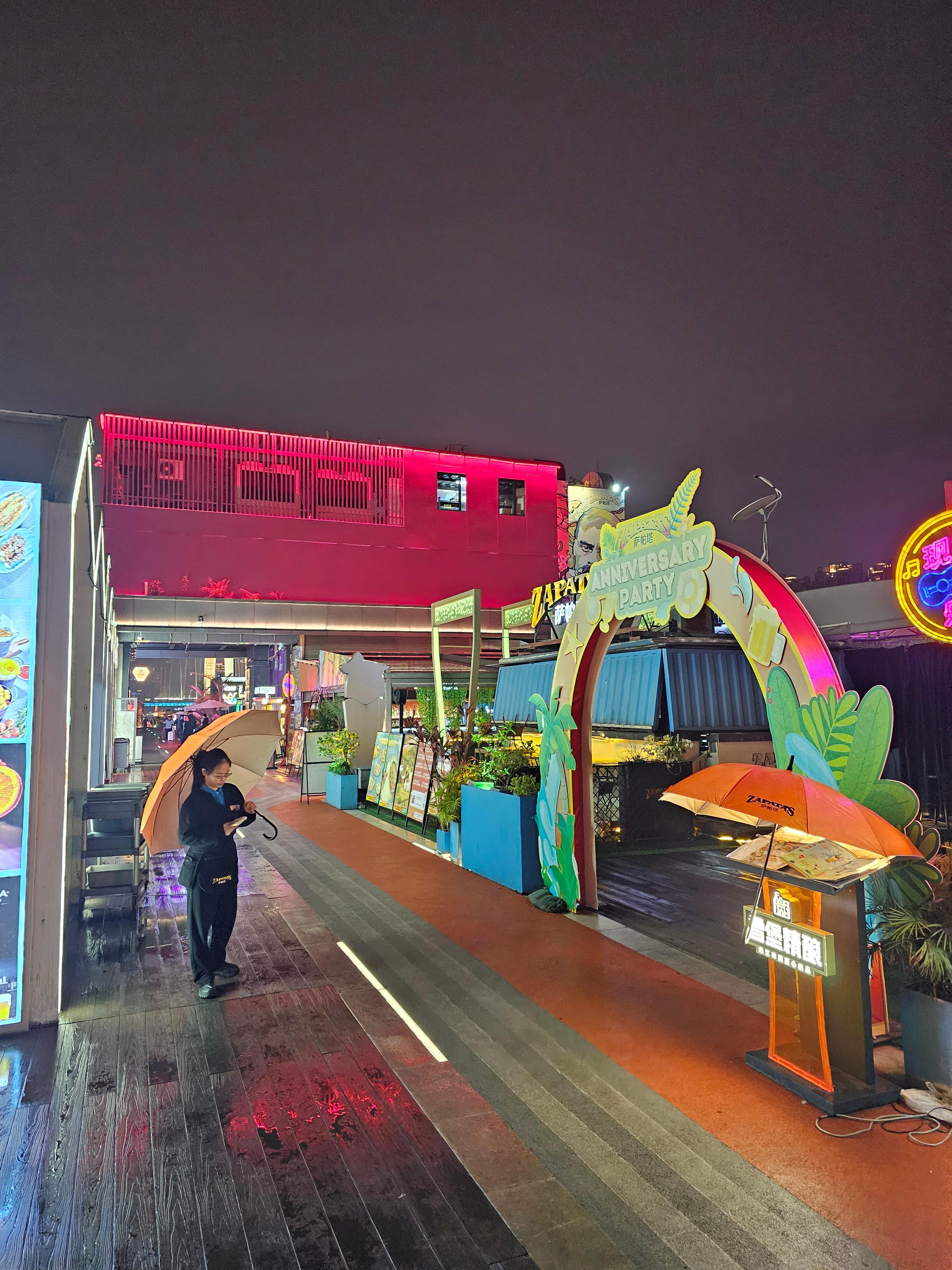 광저우 주쟝파티 사진여행