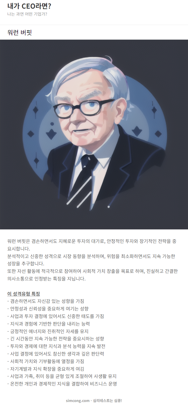 결과지