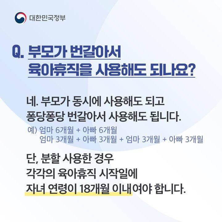[실전] 2026 출산지원금 지역별 정리: 첫째 200만원&amp;#44; 둘째 300만원 즉시 수령법