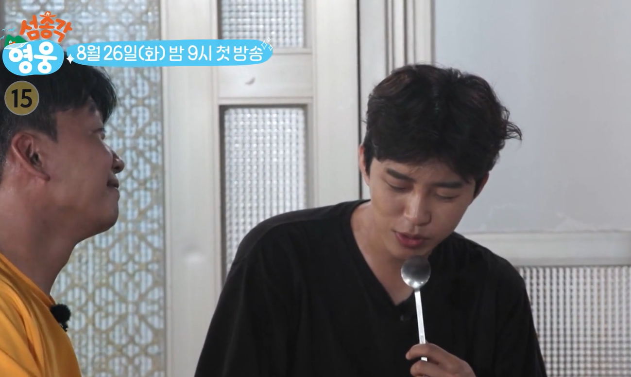 섬총각 영웅 출연진