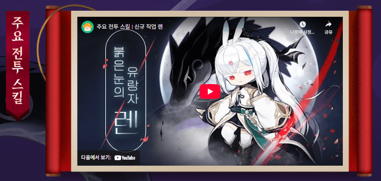 코어잼스톤