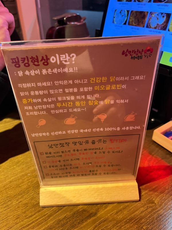 낭만장작 문지점