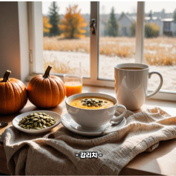 호박죽 쉽게 만드는 법