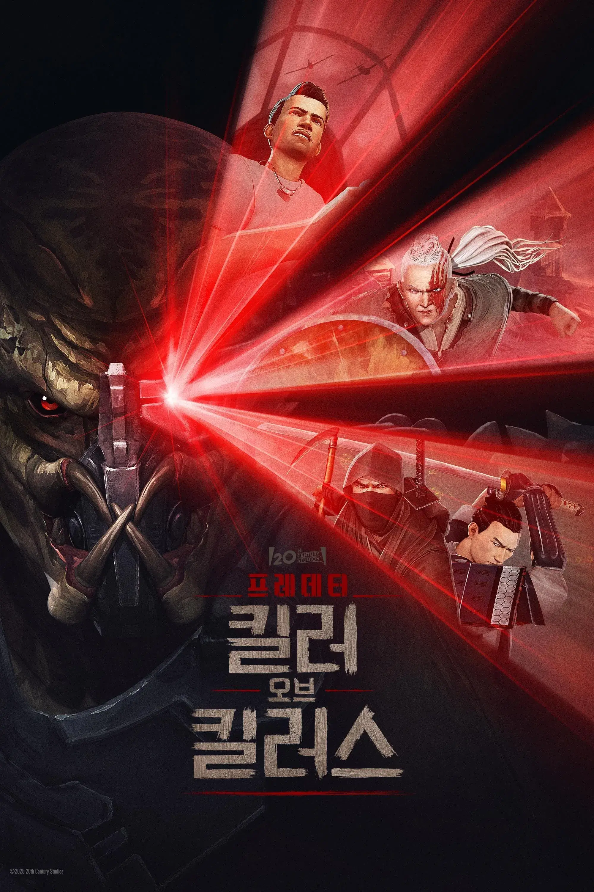 영화 프레데터 킬러 오브 킬러스 포스터1