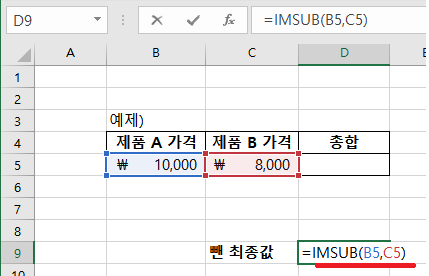 엑셀-함수