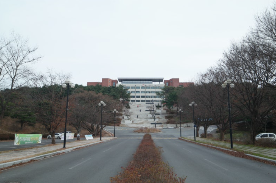 신경주대학교 본관
